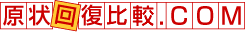����񕜔�r.COM
