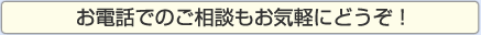 ���d�b�ł̑��k�����C�y�ɂǂ����I