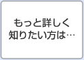 �����Əڂ����m�肽������