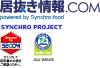 syncrhoproject