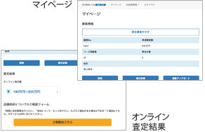 マイページ