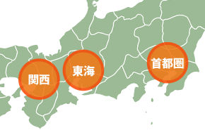 対象エリア