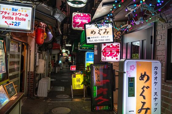 スナックを売りたい！居抜き売却のポイントは？売却成功のための考え方