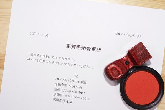 飲食店が家賃を滞納するとどうなる？「居抜き売却」なら清算して撤退できる可能性も