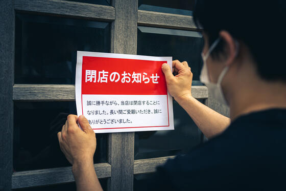 飲食店の廃業率が高いのはなぜ？借金や負債があっても自己破産を避けるための廃業方法を紹介